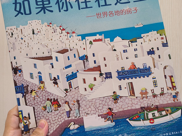 治愈系绘本，好看