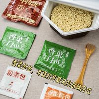 夏天懒得做饭，一碗香菜多多牛肉面岂不省事！十几块一盒的方便面到底好不好吃？