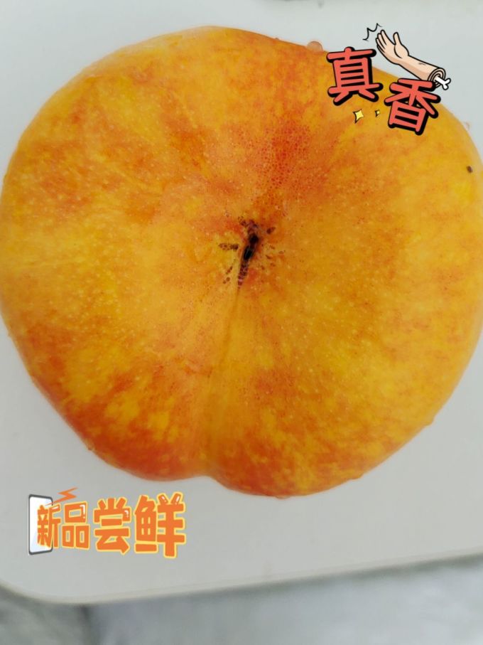 京鲜生其他水果