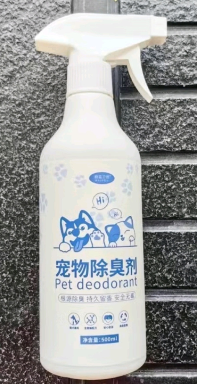 蔚蓝卫普训导诱便/消毒除味