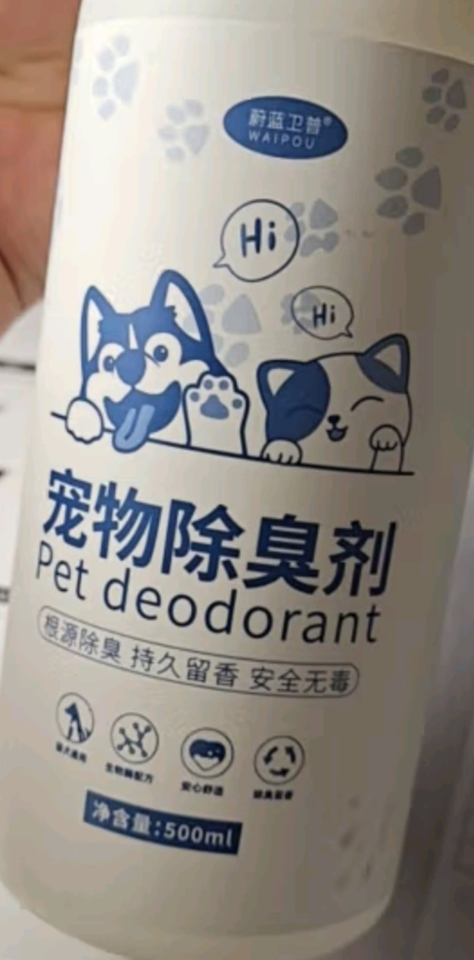 蔚蓝卫普训导诱便/消毒除味
