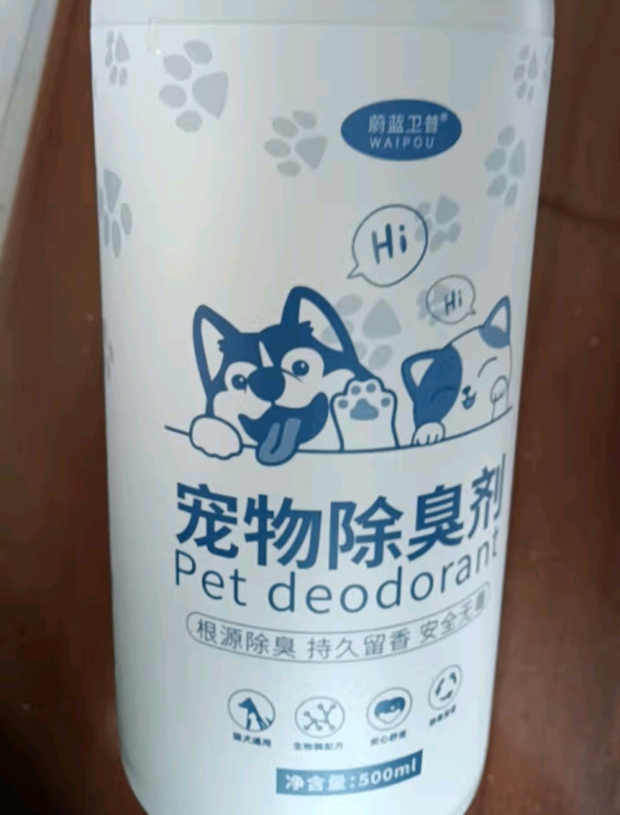 蔚蓝卫普训导诱便/消毒除味