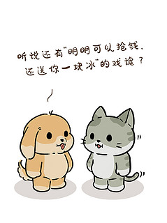 🐶🐱【萌宠揭秘】揭开