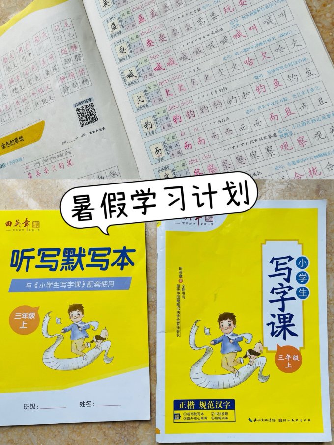 湖北美术出版社书法收藏