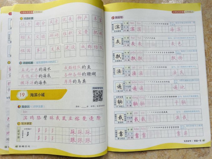 湖北美术出版社书法收藏