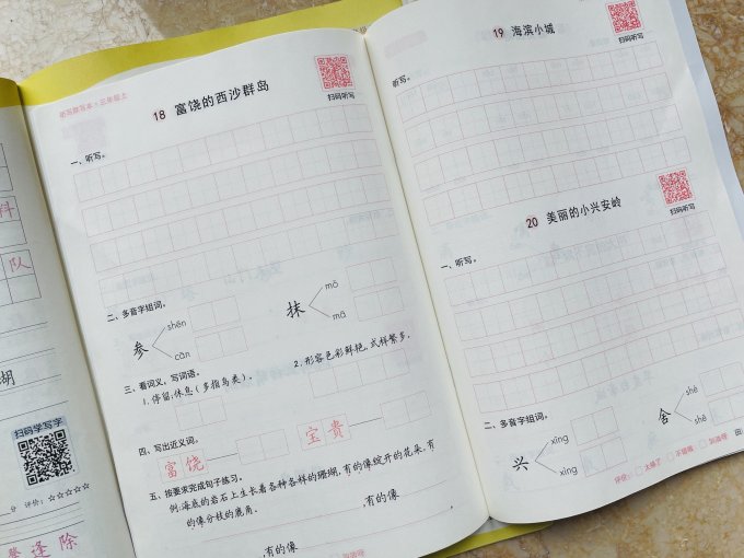 湖北美术出版社书法收藏
