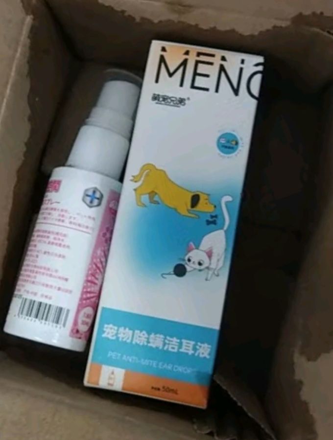 萌宠兄弟训导诱便/消毒除味