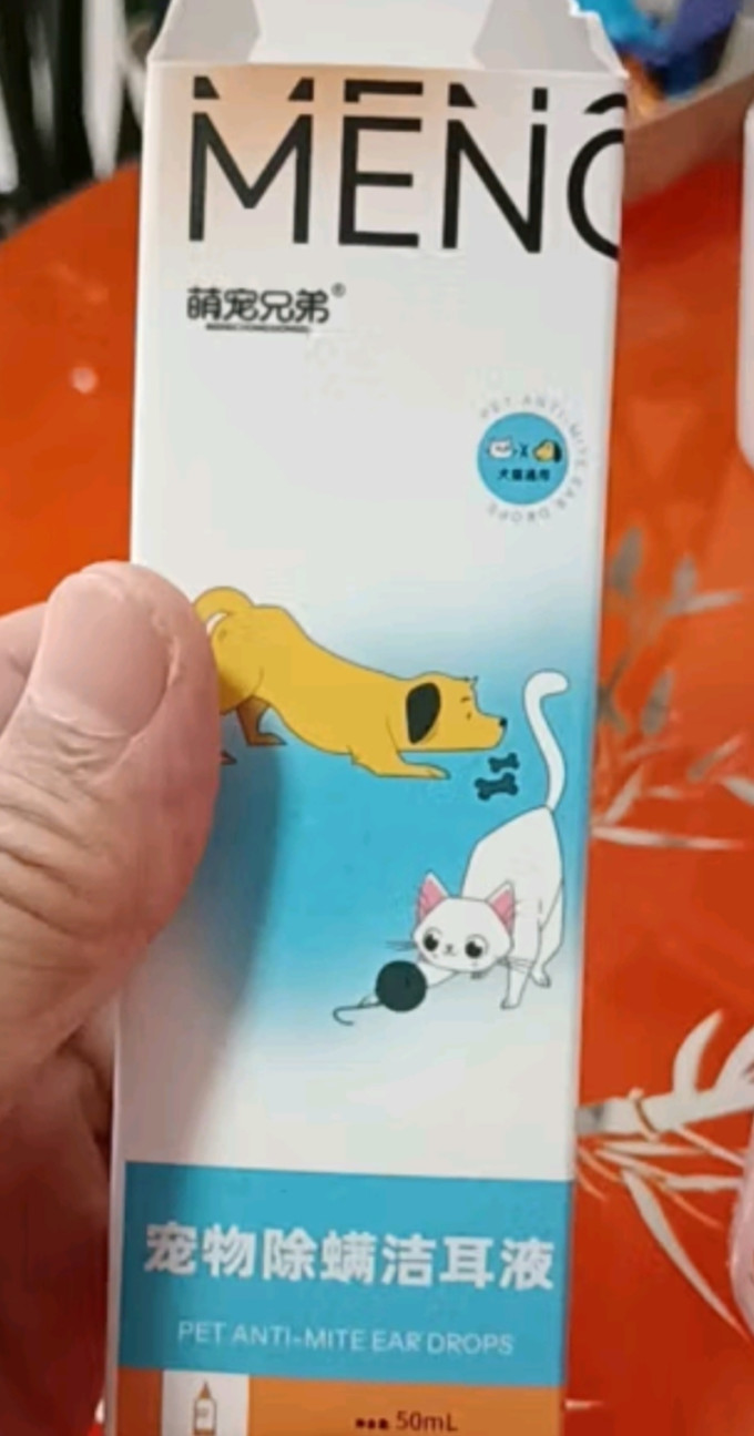 萌宠兄弟训导诱便/消毒除味