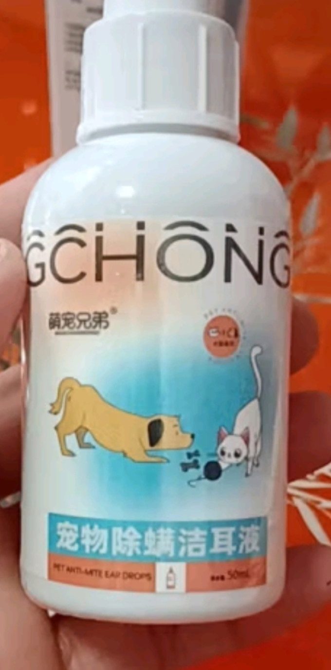 萌宠兄弟训导诱便/消毒除味