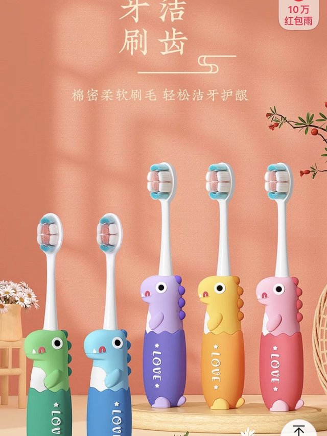 可爱的牙刷🪥