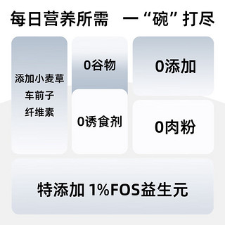 PAWKA泡咔猫草冻干猫咪化毛片猫草粒