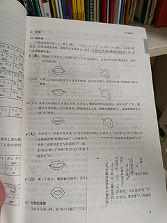 学习，看动漫就不用啃生肉了