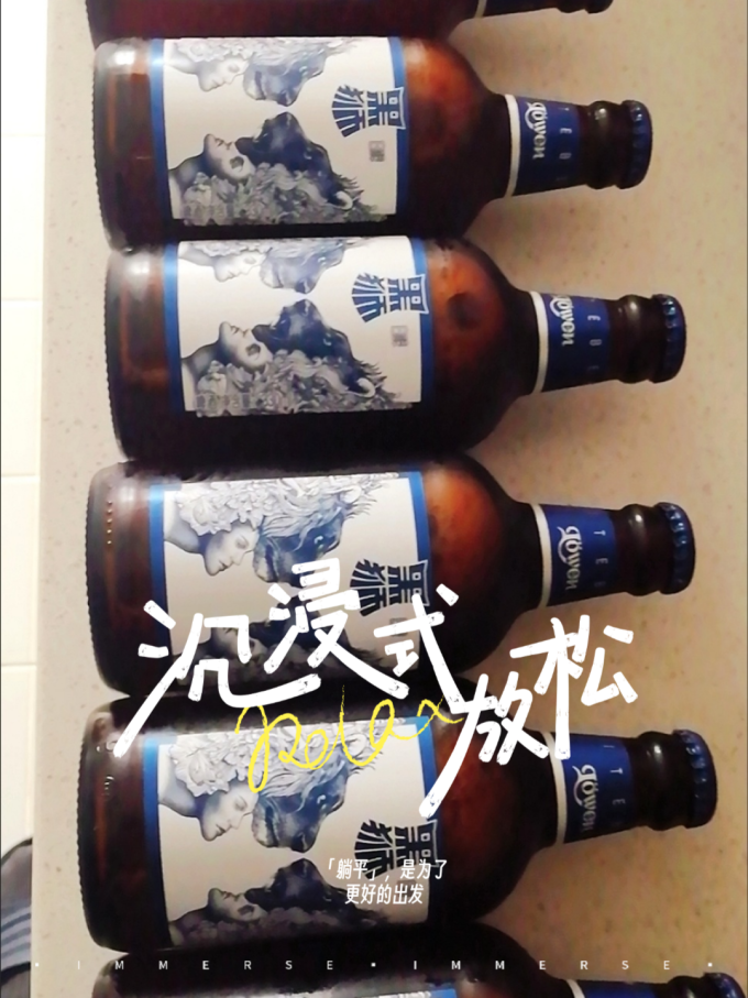 雪花工业啤酒