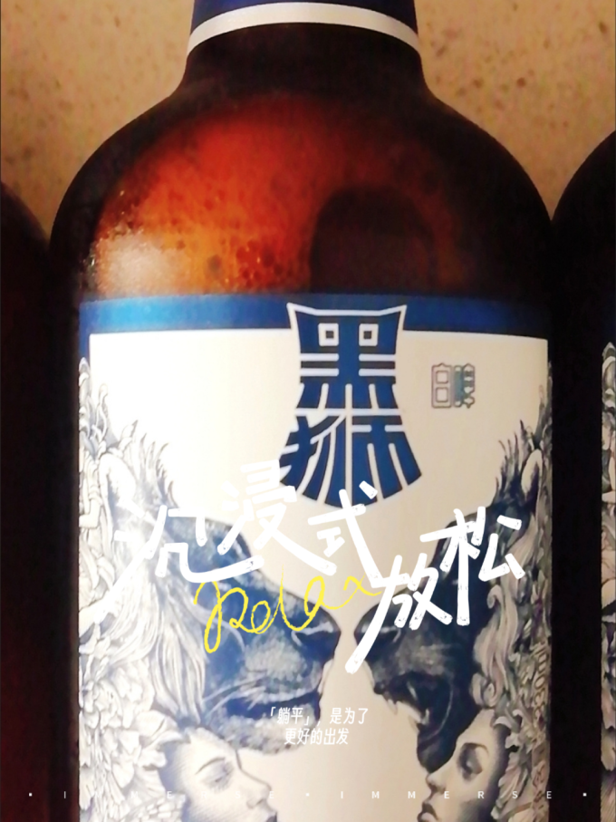雪花工业啤酒