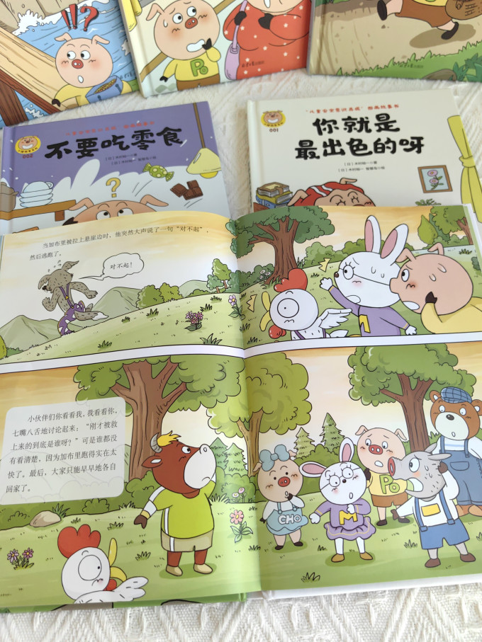 北京日报出版社绘本/图画书