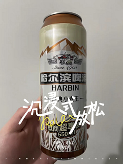 哈尔滨小麦王啤酒，别样的选择