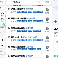 百度地图 v20.4.0 新一代人工智能地图，去更新去广告版