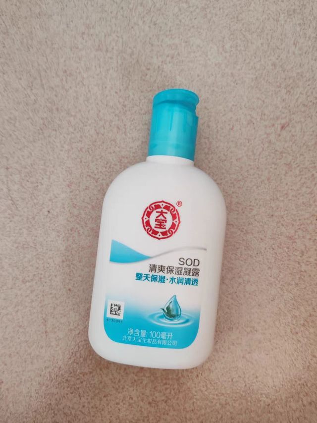你不知道的大宝SOD保湿露