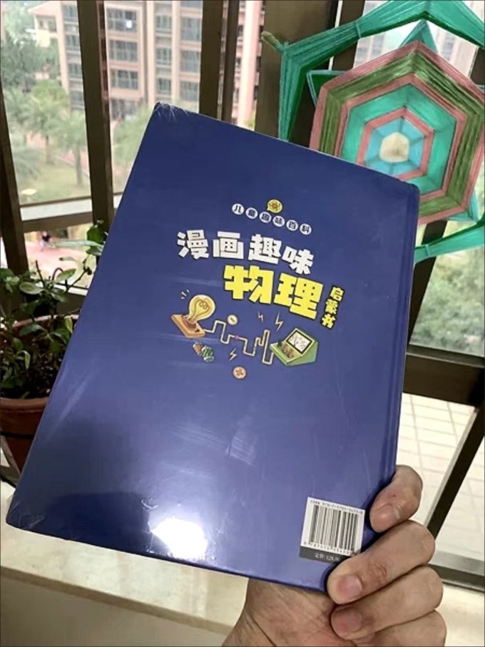 安徒生绘本/图画书