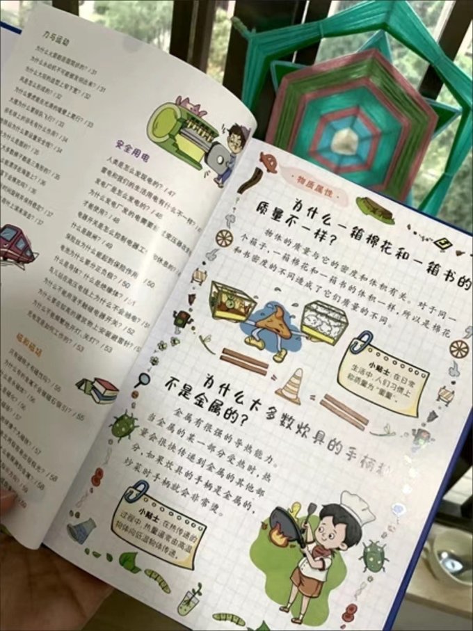 安徒生绘本/图画书