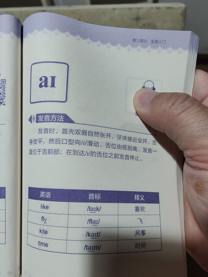 华东理工大学出版社外语学习
