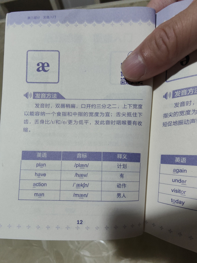 华东理工大学出版社外语学习
