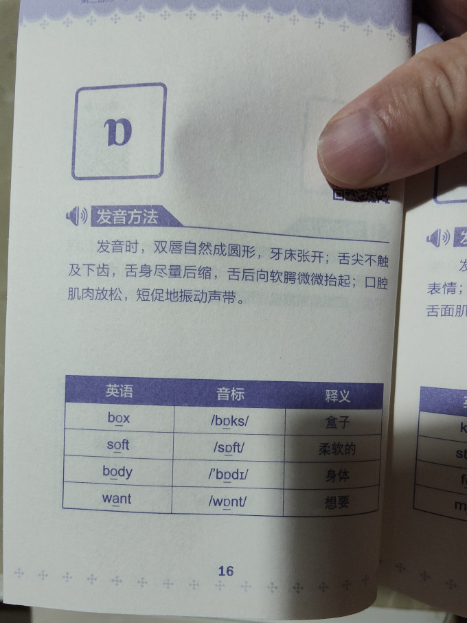 华东理工大学出版社外语学习