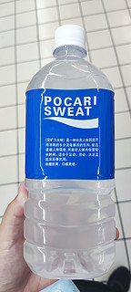 宝矿力 水特 900ml