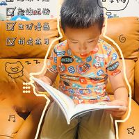 0基础小朋友看过来，一个暑假搞定英语自然拼读！