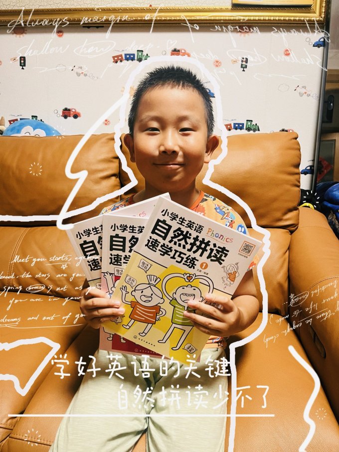 中小学教辅教材
