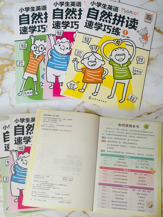 中小学教辅教材