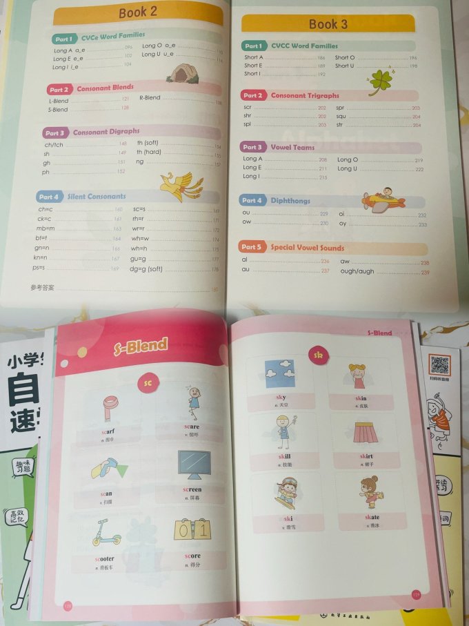 中小学教辅教材