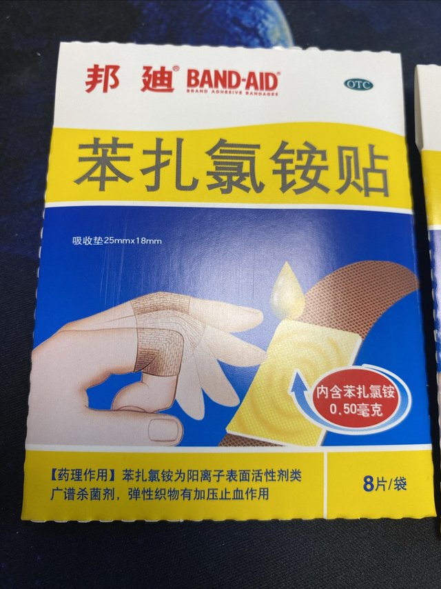 创可贴是防水的好还是不防水的好呢？
