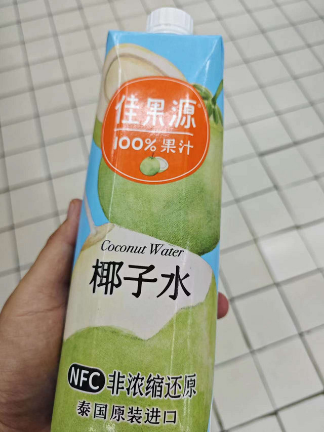 佳果源NFC椰子水，纯天然好美味！