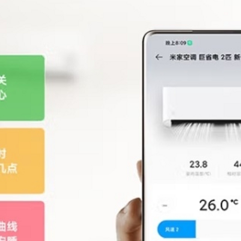 小米空调自动化，省钱省心过一夏