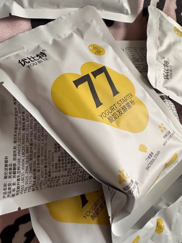优比特酸奶发酵菌50家用自制酸奶发酵粉益生