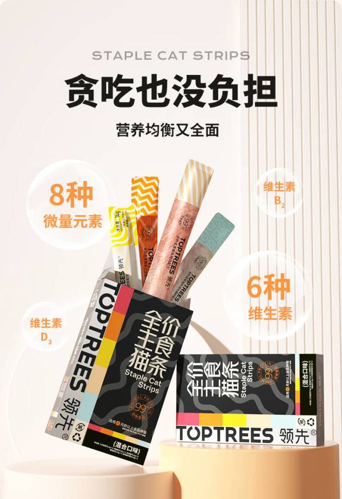 领先猫咪湿粮/罐头