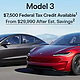 特斯拉在美国推出新款Model 3长续航后驱车型，售42490美元