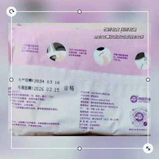 来旺兄弟 宠物湿巾：除臭杀菌，宠物护理