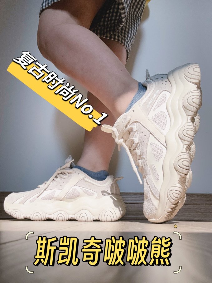 斯凯奇休闲运动鞋