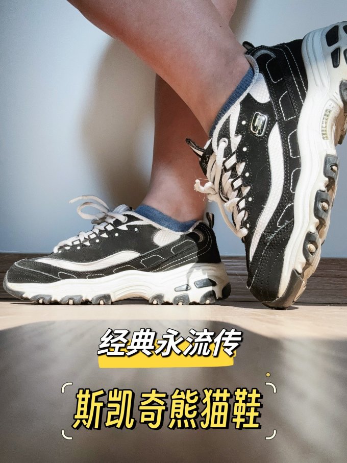 斯凯奇休闲运动鞋