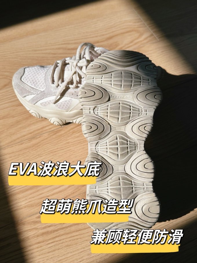 斯凯奇休闲运动鞋