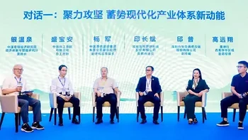 海博思创邱长斌受邀参与“2024企业家江夏行”并参与圆桌论坛