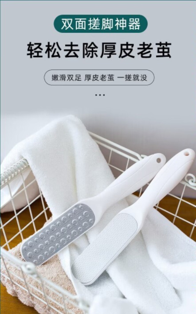 浴室用品
