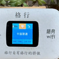 2024年度随身WiFi销量与口碑排行前五名！2024销量最高的十大随身WiFi！随身WiFi哪个最好用网速最快？