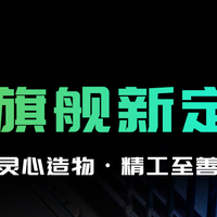阿斯加特博拉琪二代新品上市，首款能分区控制灯效的镜面设计DDR5