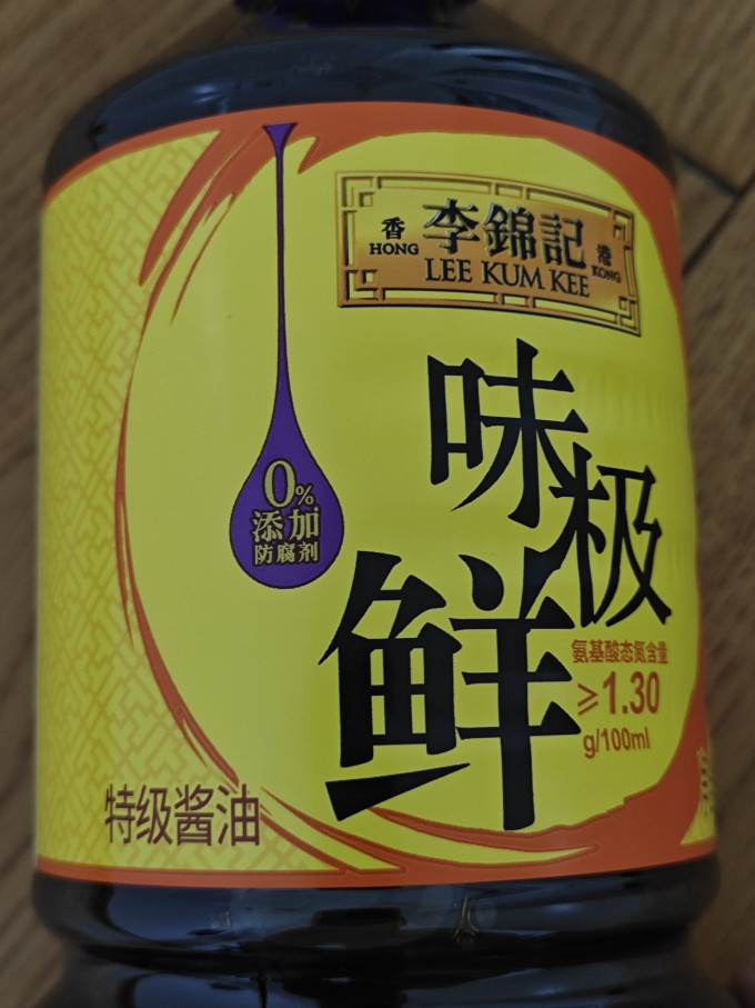 李锦记酱油食醋