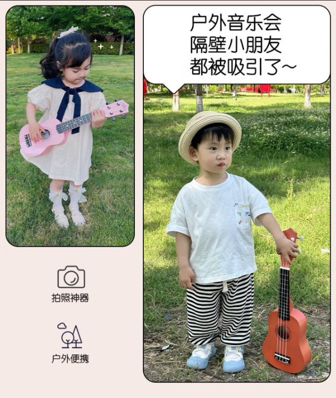 小黄鸭尤克里里