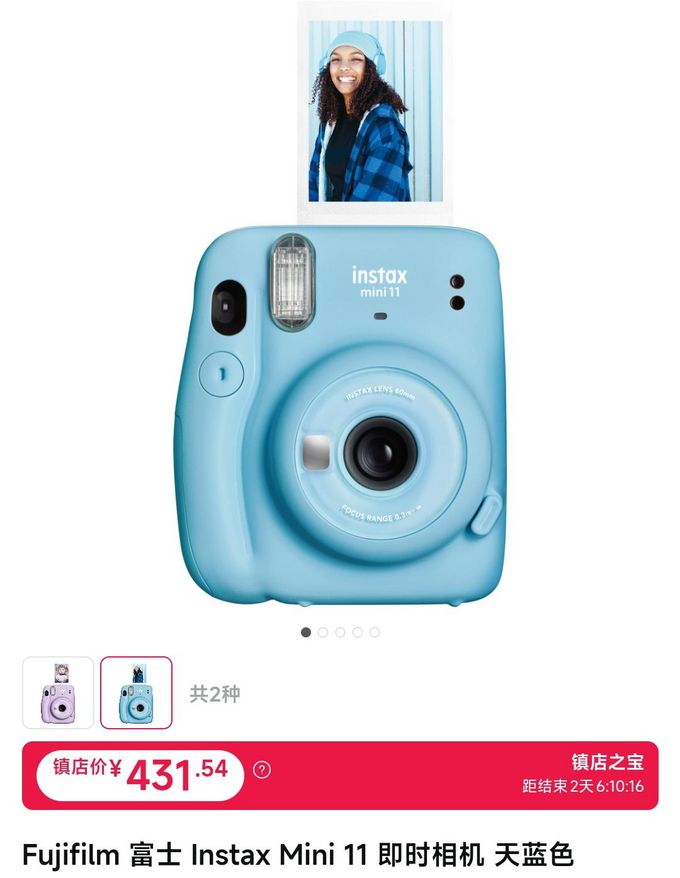 富士拍立得巨折速报mini11全配色4xx秒fujifilm富士instaxmini11