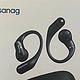轻奢新体验，耳朵更享受—塞那G6s挂耳式蓝牙耳机的使用体验